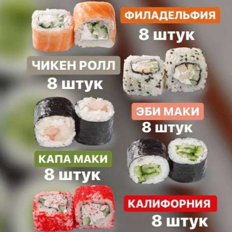 Холодный набор